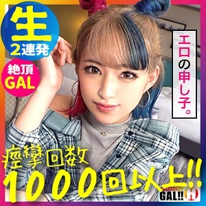 SGK-023/sgk023のメインビジュアル
