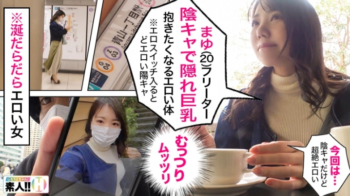 SGK-025/sgk025のキービジュアル
