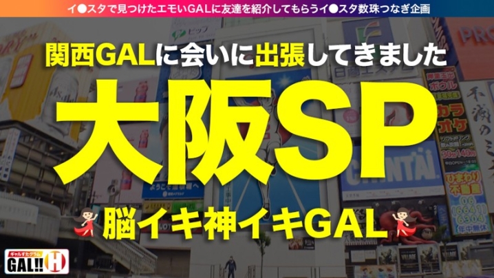 SGK-026/sgk026のキービジュアル