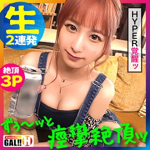 SGK-030/sgk030のメインビジュアル