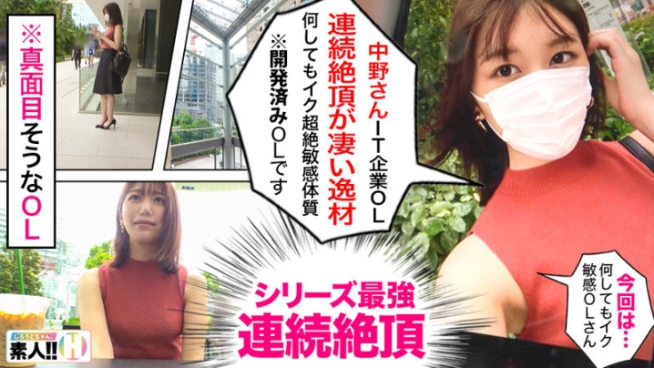 SGK-031/sgk031のキービジュアル