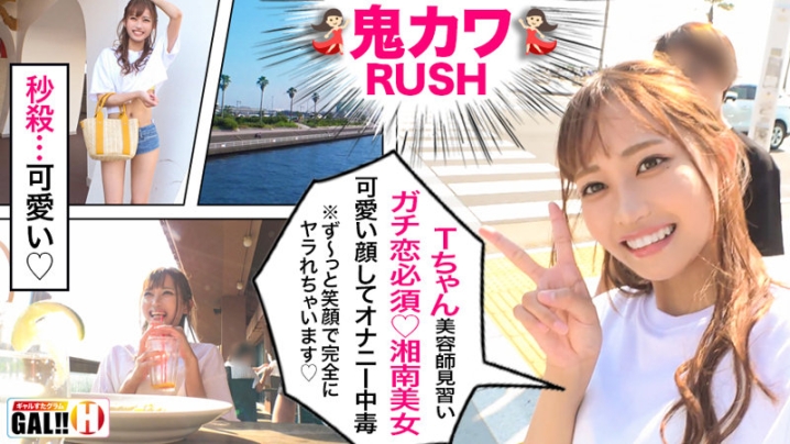 SGK-033/sgk033のティザービジュアル1