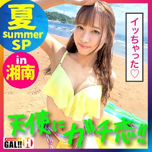 SGK-033/sgk033のメインビジュアル
