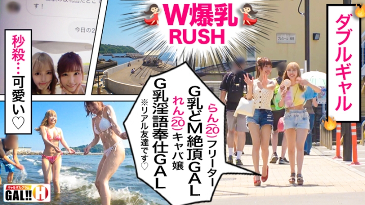 SGK-034/sgk034のティザービジュアル1