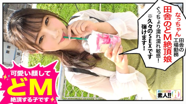 SGK-035/sgk035のキービジュアル