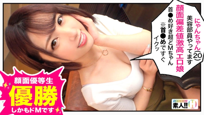 SGK-037/sgk037のキービジュアル