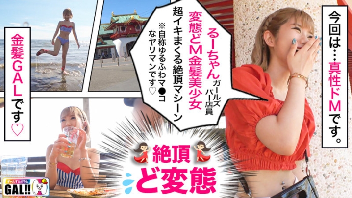 SGK-038/sgk038のキービジュアル