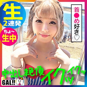 SGK-038/sgk038のメインビジュアル