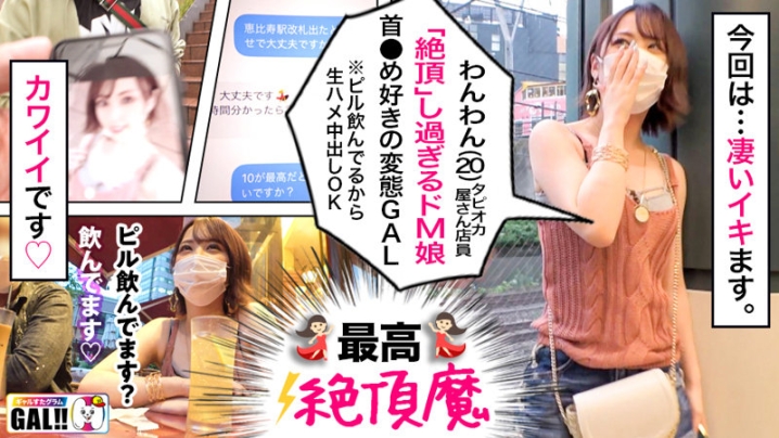 SGK-041/sgk041のキービジュアル