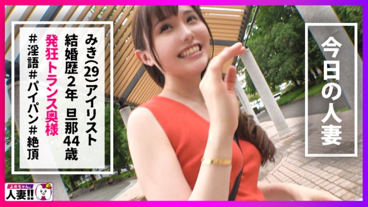 SGK-042/sgk042のキービジュアル