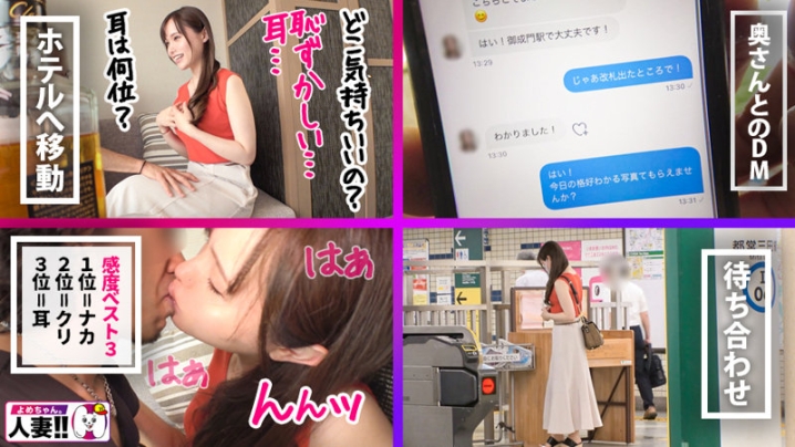 SGK-042/sgk042のティザービジュアル1