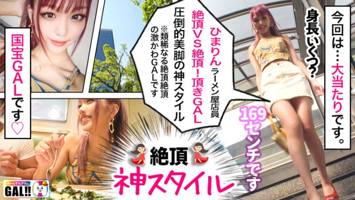 SGK-044/sgk044のキービジュアル