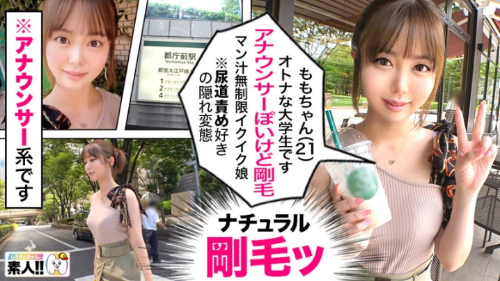 SGK-045/sgk045のキービジュアル