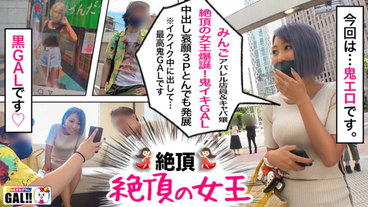 SGK-047/sgk047のキービジュアル