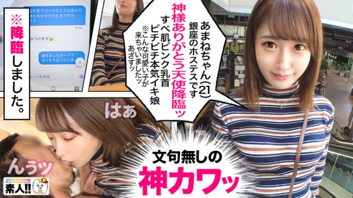 SGK-054/sgk054のキービジュアル