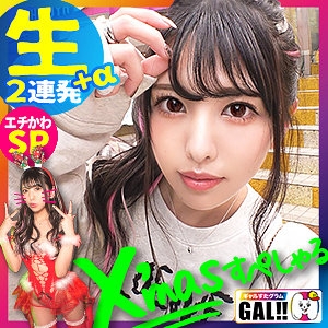 SGK-055/sgk055のメインビジュアル