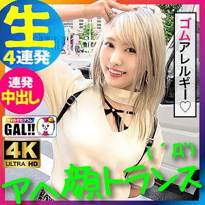SGK-062/sgk062のメインビジュアル