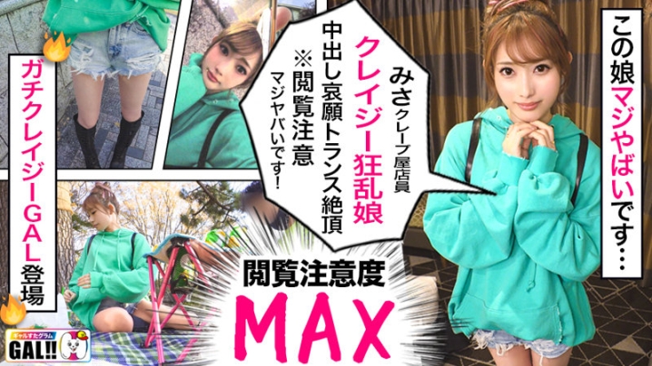 SGK-064/sgk064のキービジュアル