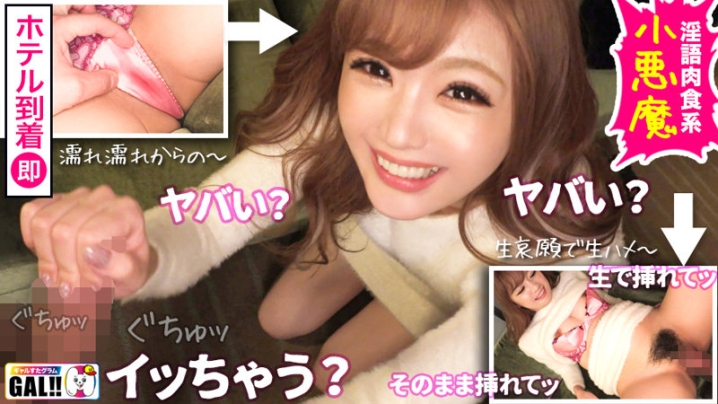 SGK-072/sgk072のティザービジュアル1