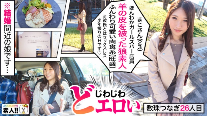 SGK-073/sgk073のキービジュアル