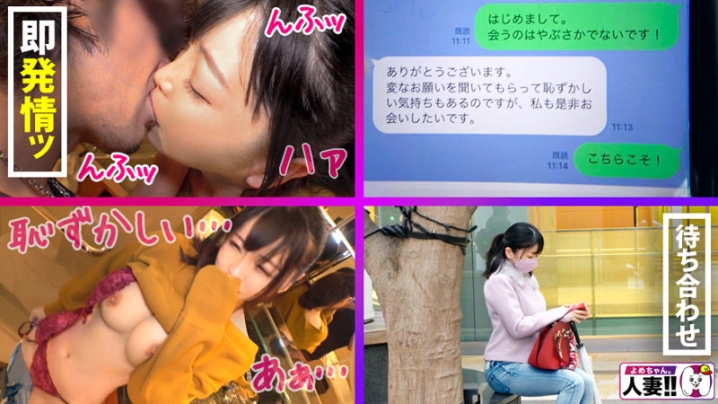 SGK-074/sgk074のティザービジュアル1