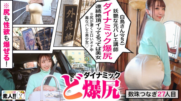 SGK-075/sgk075のキービジュアル