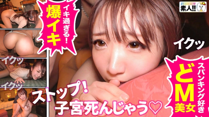 SGK-075/sgk075のティザービジュアル2