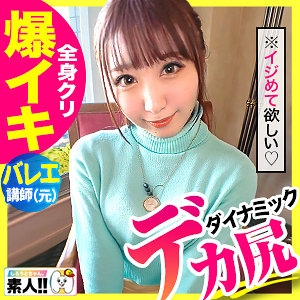 SGK-075/sgk075のメインビジュアル
