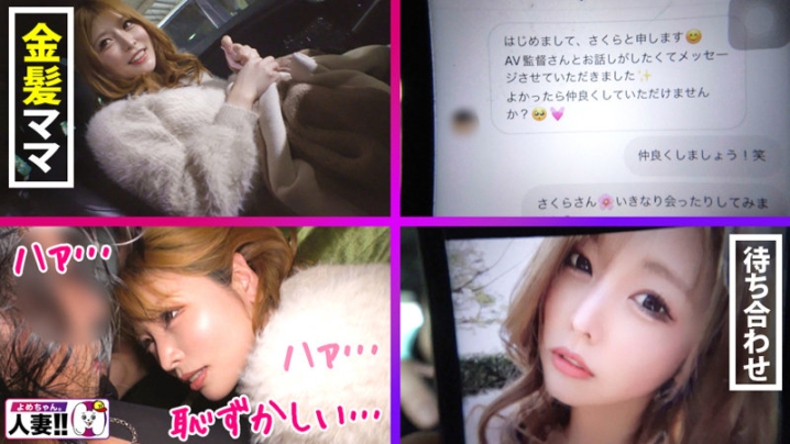 SGK-076/sgk076のティザービジュアル1