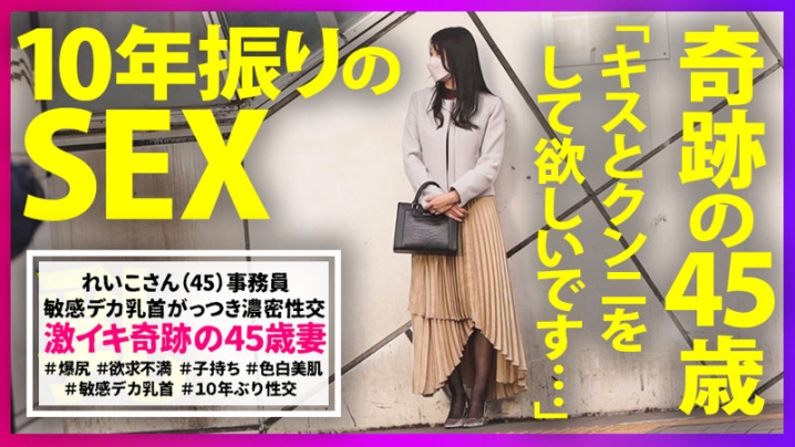 SGK-078/sgk078のキービジュアル