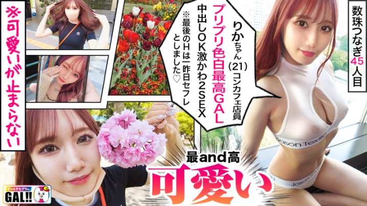 SGK-089/sgk089のキービジュアル