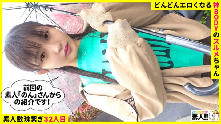 SGK-093/sgk093のキービジュアル