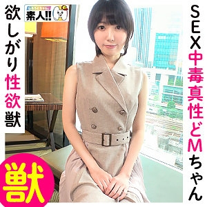 SGK-097/sgk097のメインビジュアル