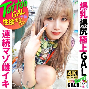 SGK-137/sgk137のメインビジュアル