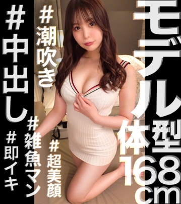 SGK-147/sgk147のキービジュアル