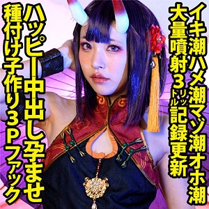 SHC-022/shc0022のメインビジュアル