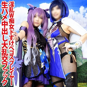 SHC-030/shc0030のメインビジュアル