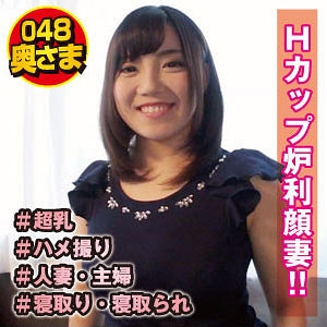 SHIH-051/shih051のメインビジュアル