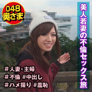 SHIH-085/shih085のメインビジュアル