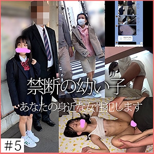 SHINKI-135/shinki135のメインビジュアル