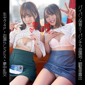 SHINKI-153/shinki153のメインビジュアル