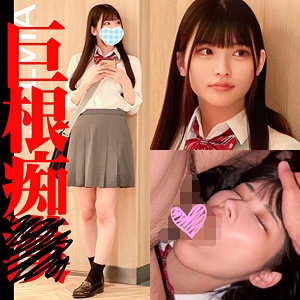 SHINKI-199/shinki199のメインビジュアル