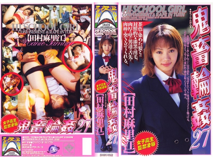 SHK-000/shk102のメインビジュアル