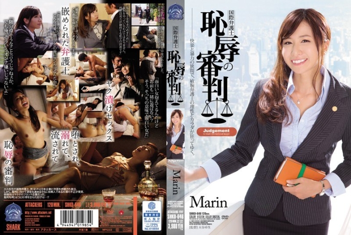 SHKD-646/shkd00646のメインビジュアル