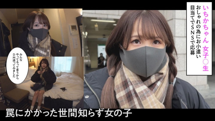 SHOA-002/shoa002のキービジュアル