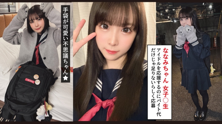 SHOA-004/shoa004のキービジュアル