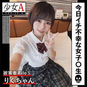 SHOA-005/shoa005のメインビジュアル