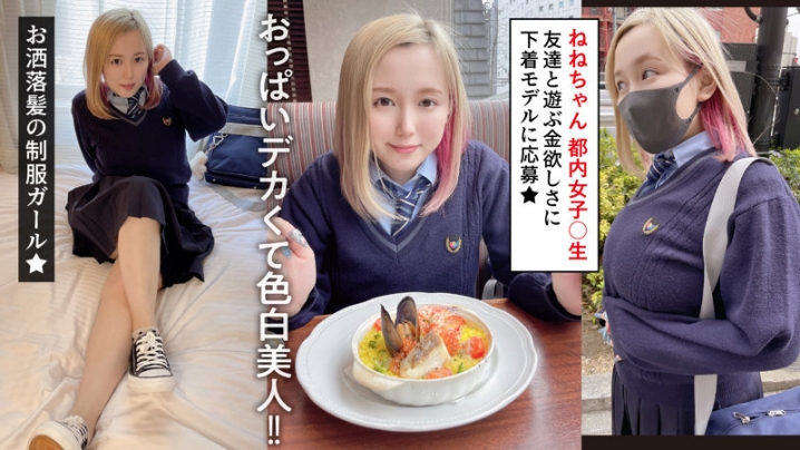 SHOA-006/shoa006のキービジュアル