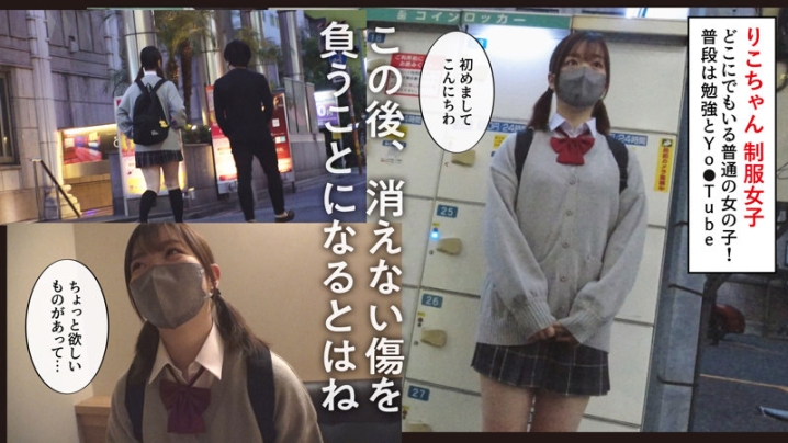 SHOA-008/shoa008のキービジュアル