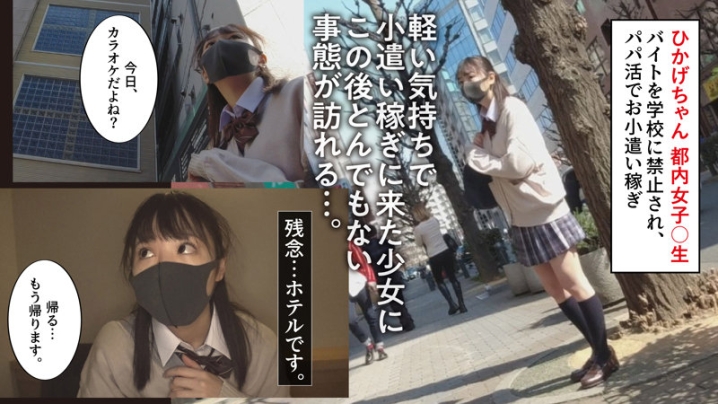 SHOA-009/shoa009のキービジュアル